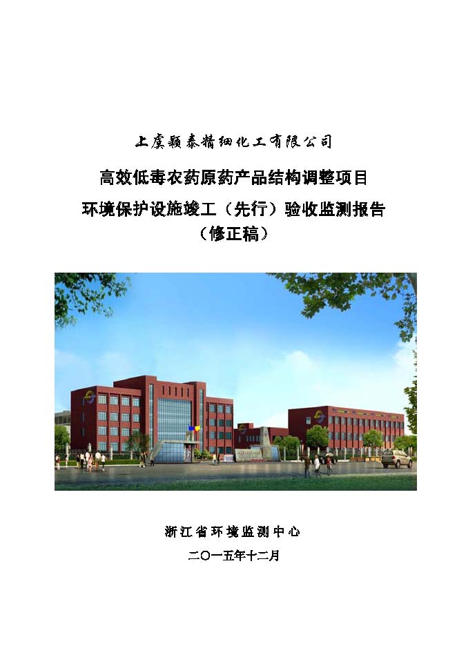 威尼斯9499登录入口