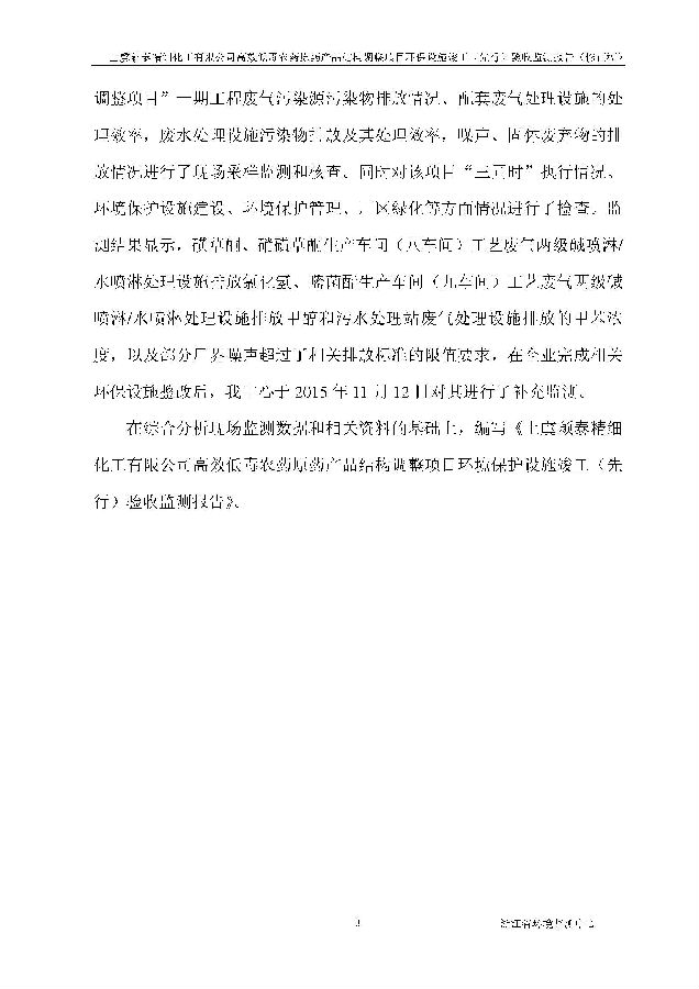 威尼斯9499登录入口