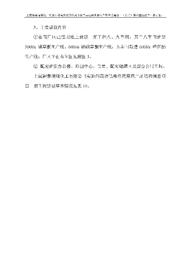 威尼斯9499登录入口