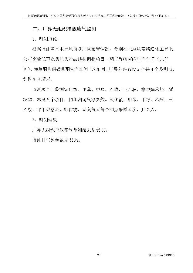 威尼斯9499登录入口