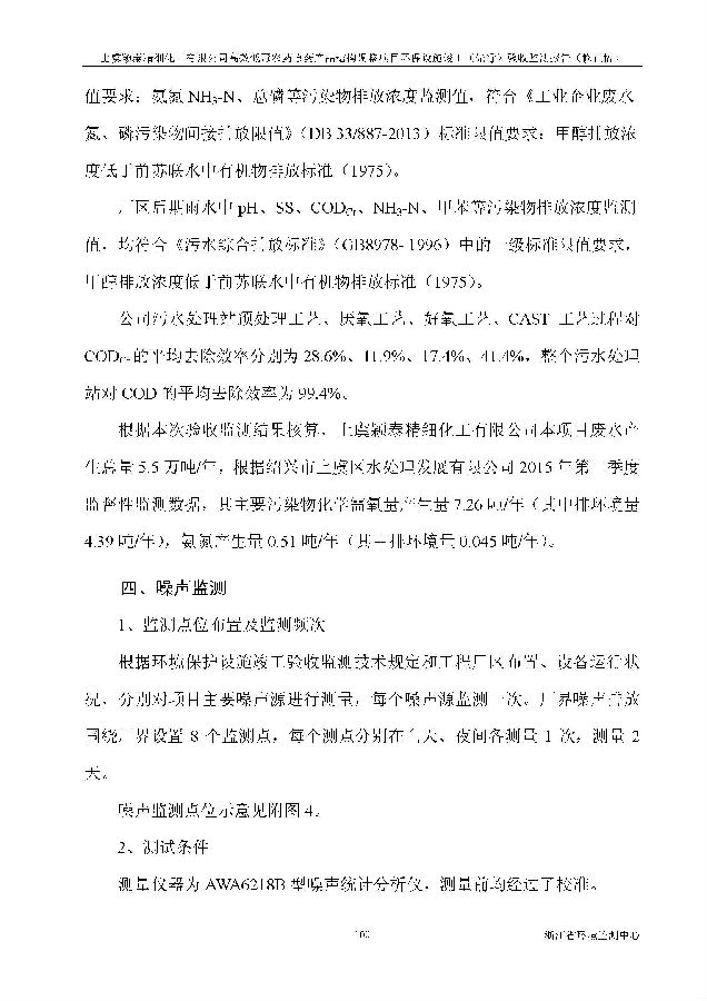 威尼斯9499登录入口