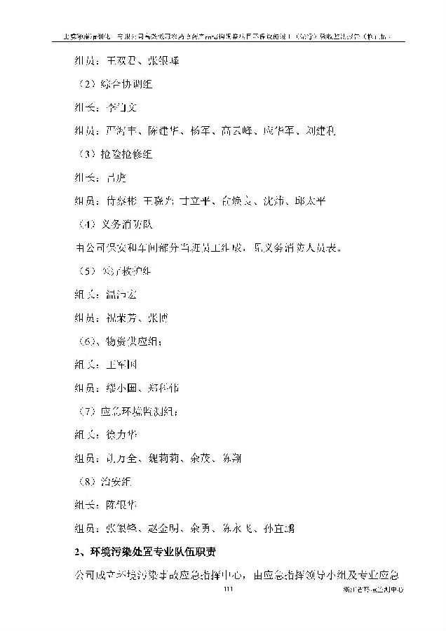 威尼斯9499登录入口