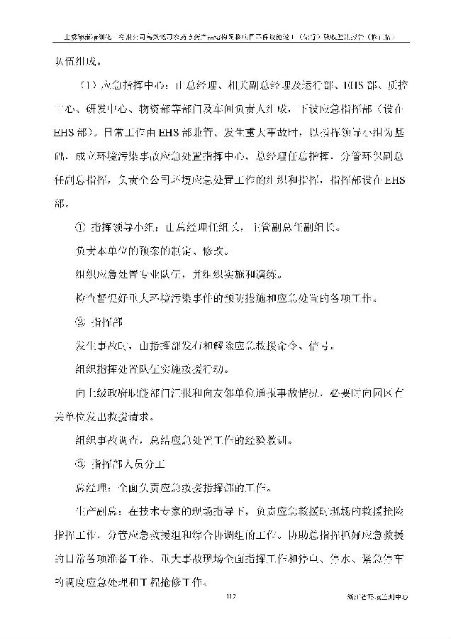 威尼斯9499登录入口