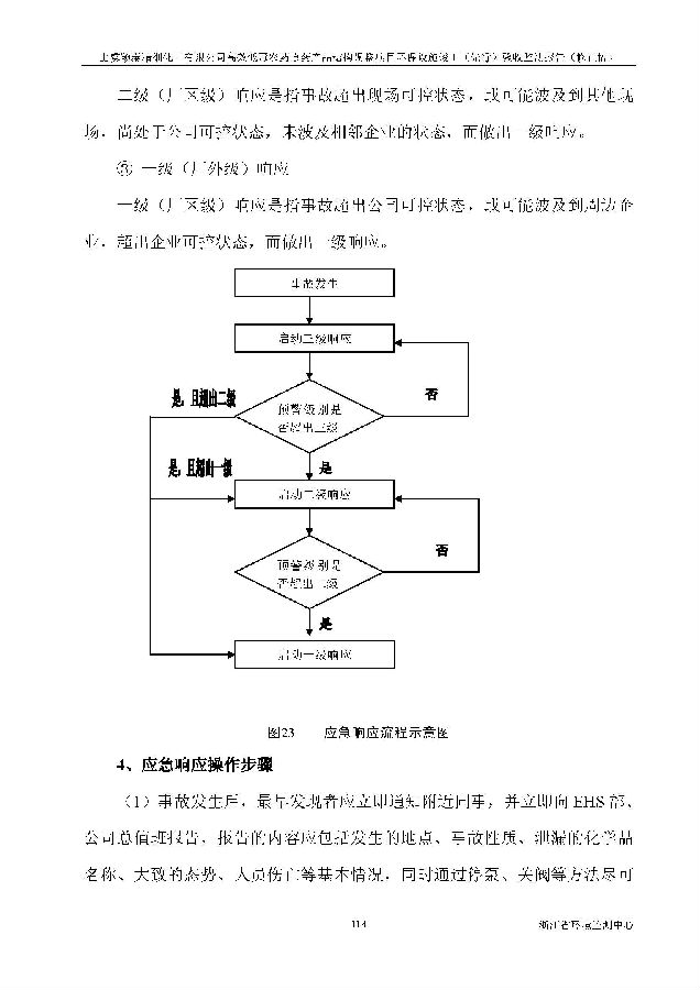 威尼斯9499登录入口