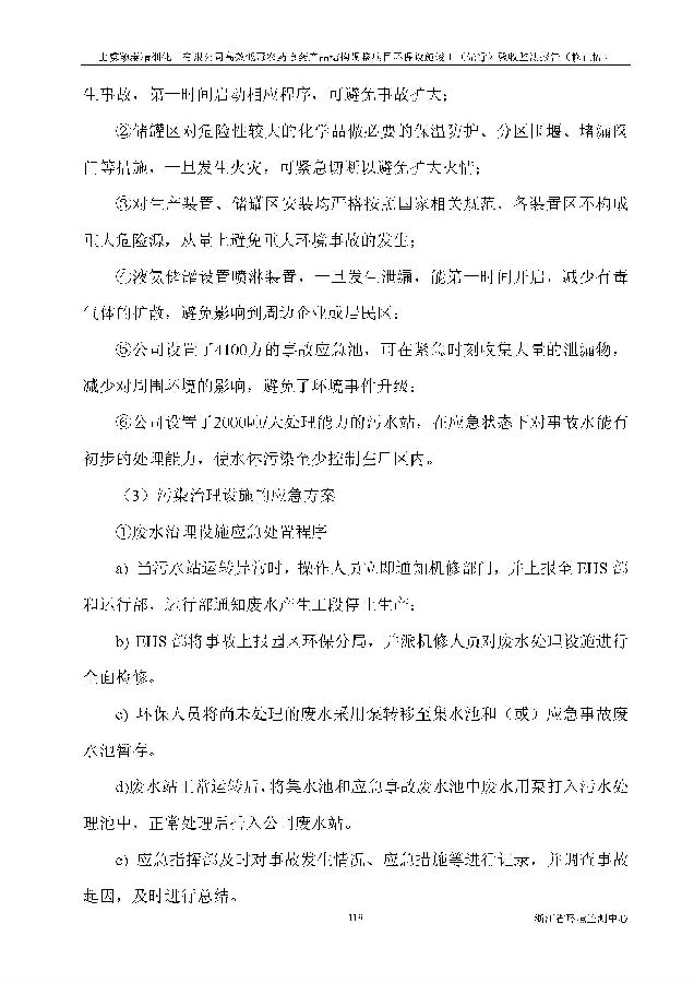 威尼斯9499登录入口