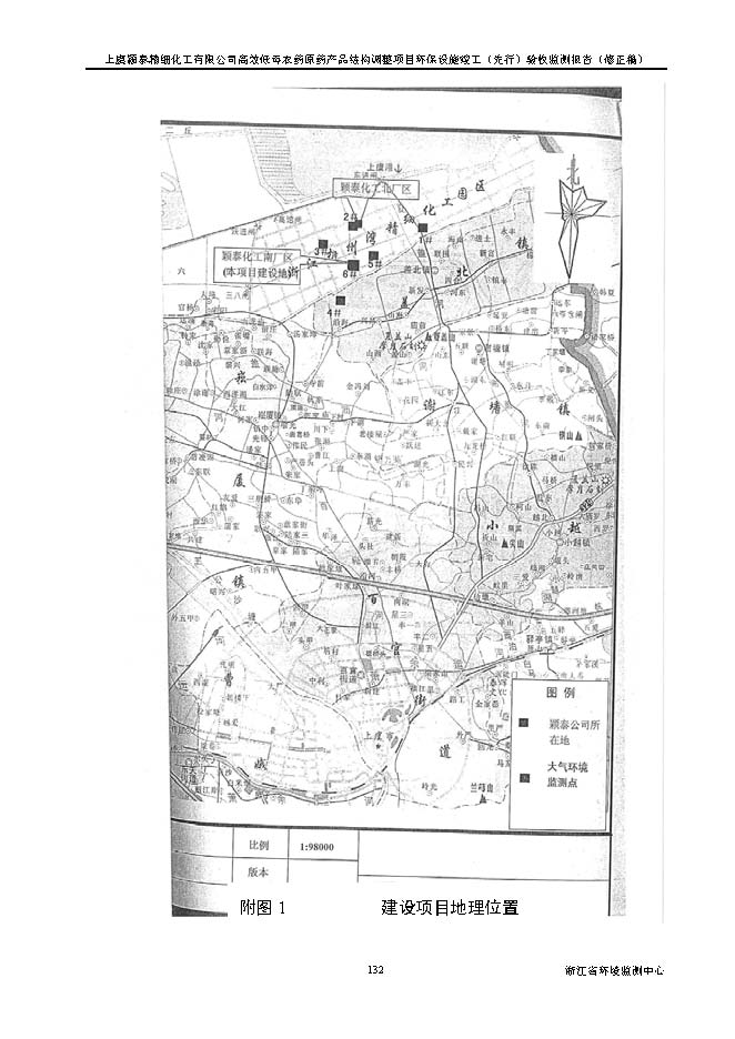 威尼斯9499登录入口
