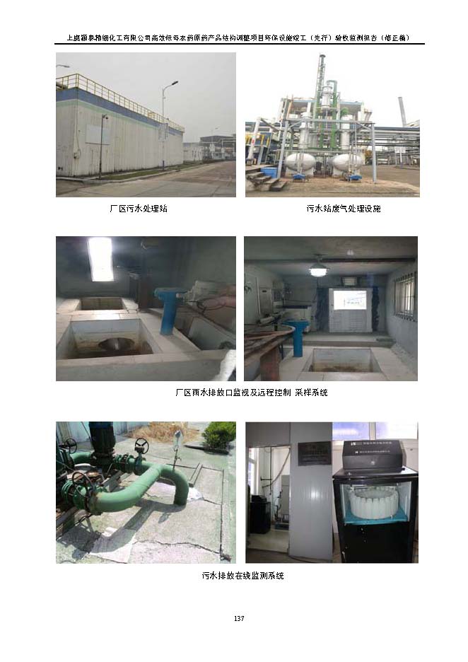 威尼斯9499登录入口