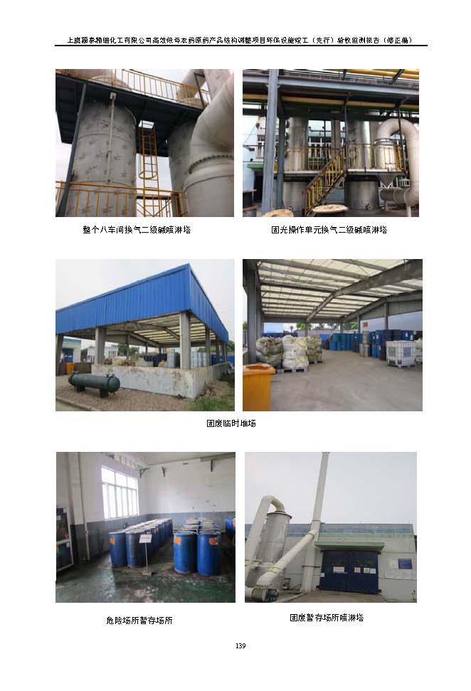 威尼斯9499登录入口