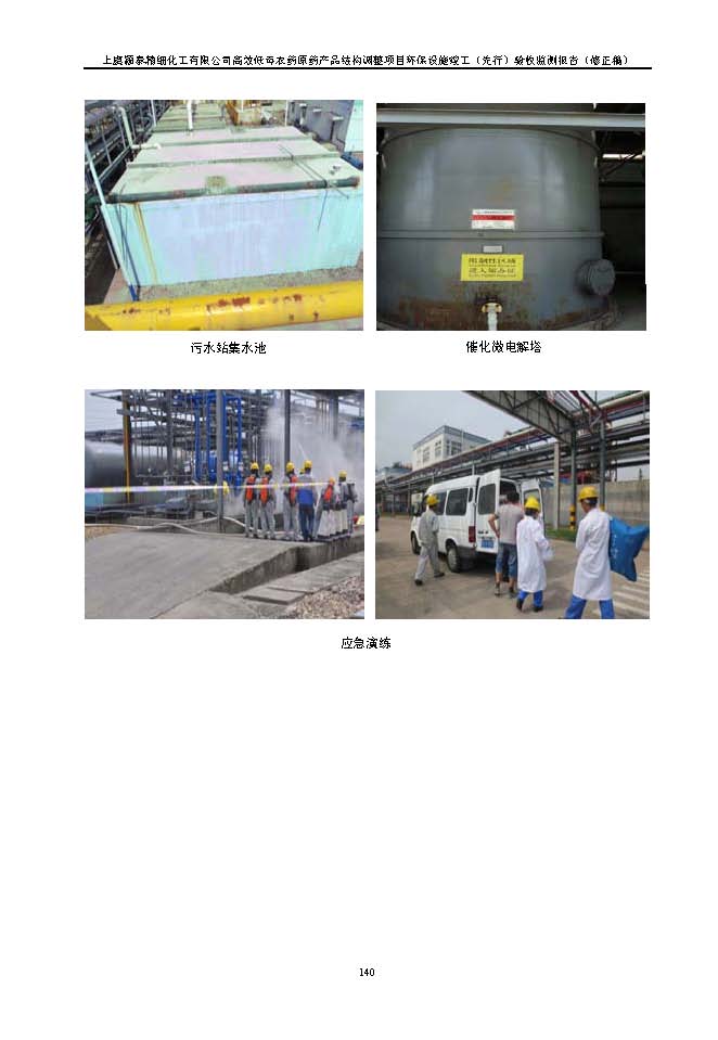 威尼斯9499登录入口