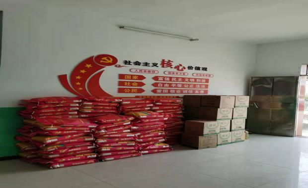 威尼斯9499登录入口